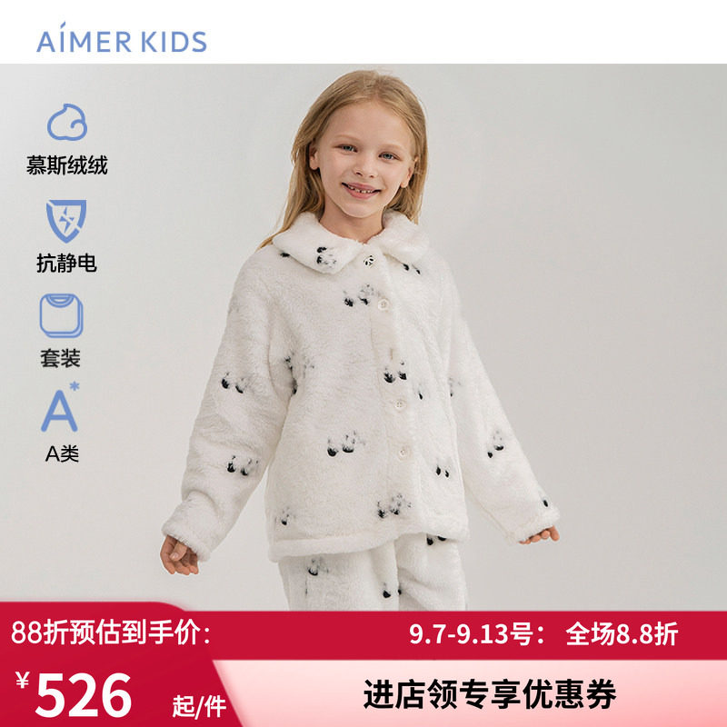 抗静电男女孩冬厚家居睡衣套装