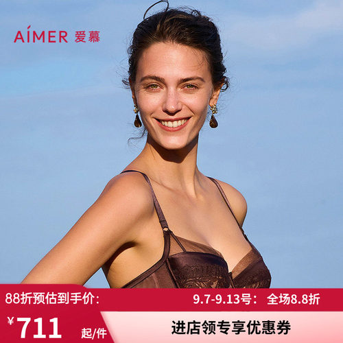 爱慕2025年春夏云之柔羽内衣女3/4薄杯大胸显小蕾丝文胸AM13A721