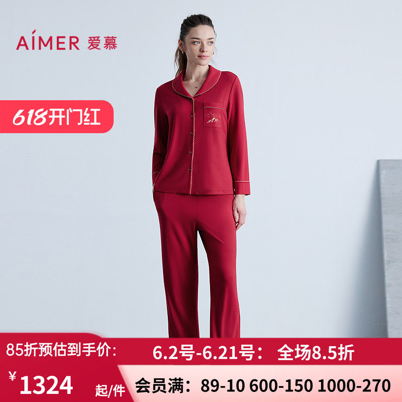 爱慕25秋冬日照金山开运睡衣女红桑蚕丝长袖分身家居套装AM46B641