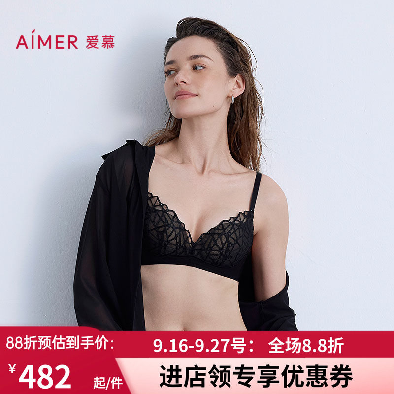 爱慕自然脉络内衣女3/4无钢圈中厚模杯小胸聚拢蕾丝文胸AM17B611