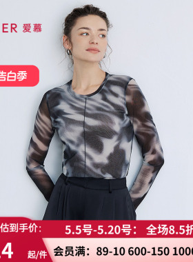 爱慕拾梦 官方正品 女士秋冬轻薄舒适圆领长袖打底上衣AM72B832