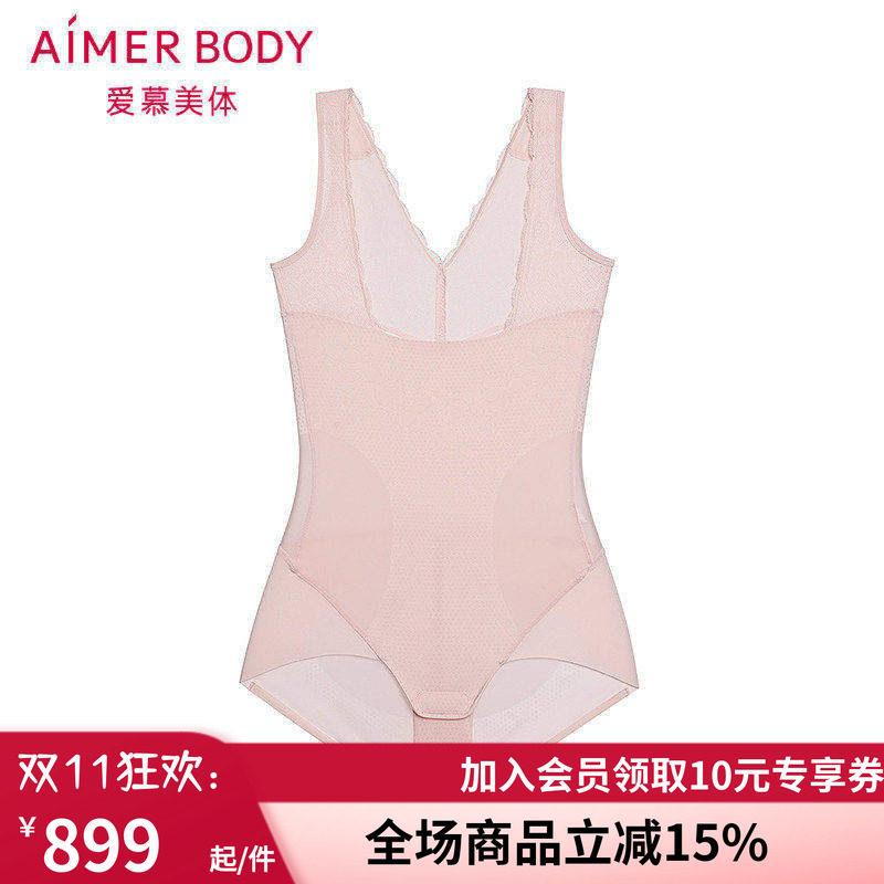 女士收腹连体平角美体塑身衣