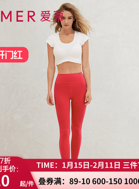 爱慕celwarm20AW牛奶丝红色保暖裤 女士秋冬修身打底秋裤AM735291