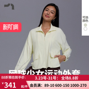 MOVE 时尚 爱慕运动 轻薄梭织短款 外套MOTP0019 网球少女夏季 AIMER