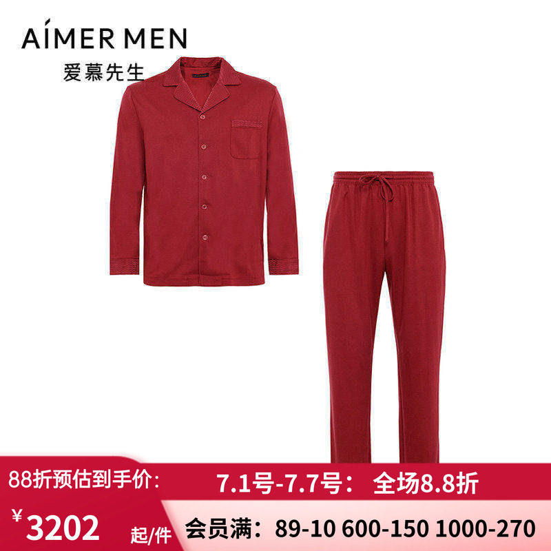 男士羊毛长袖长裤家居套装
