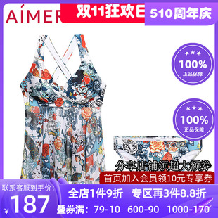 显瘦遮肚裙式 新款 泳装 女士时尚 分体游泳衣AM674292 爱慕官方正品