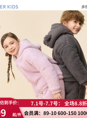 男女孩雪花绒夹棉家居套装绒棉服