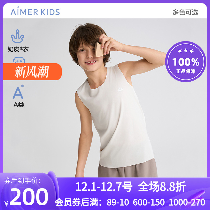 爱慕儿童奶皮衣春夏净痕抗菌中性男女孩宽肩背心AK211G821合
