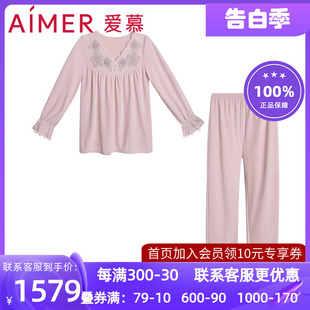 爱慕女士秋冬短绒家居服睡衣 AM468321 分身套装 时光琉璃中厚长袖