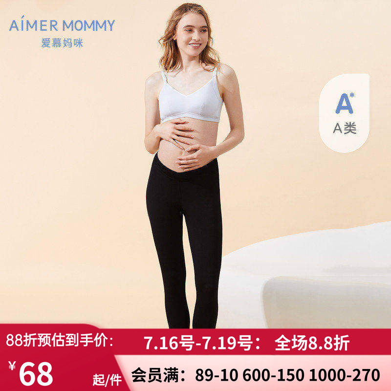 爱慕妈咪孕期准妈妈女士交叉低腰高弹轻薄九分打底裤|森呼吸