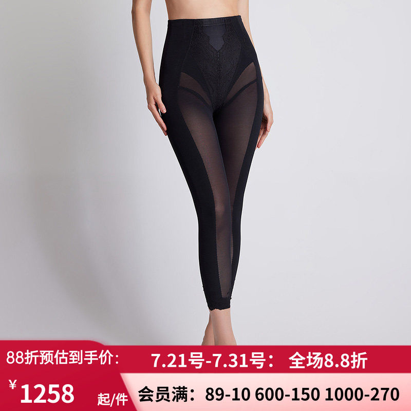 LaClover收腹提臀美体修身裤