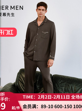 爱慕先生25秋冬沁润睡眠衣男士翻领开衫长袖长裤家居套装NS43M831
