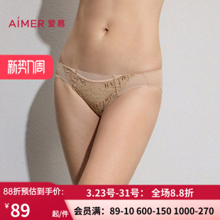 爱慕铃兰内裤 AM22C851 女棉质里裆性感蕾丝低腰三角裤