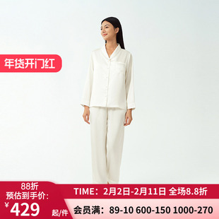爱美丽2025年春小情歌月光丝翻领开衫长袖长裤家居服睡衣套装女