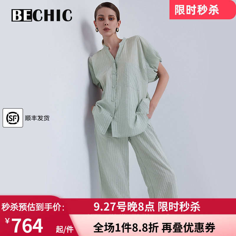 真丝短袖分身睡衣套装家居服女