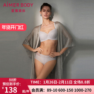 爱慕美体朗日格调内裤女棉质底裆性感蕾丝中腰平角裤AD230431