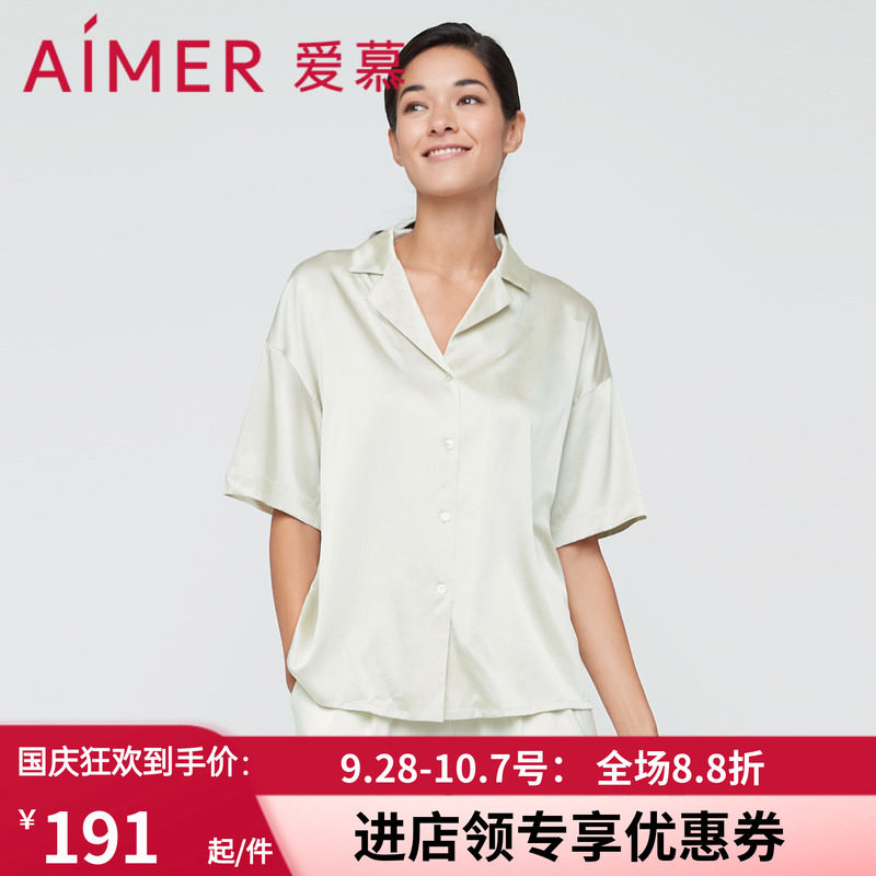 爱慕丝润II短袖开衫上衣 女士春夏薄款桑蚕真丝家居睡衣AM457321