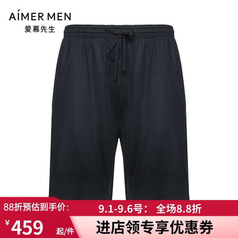 羊毛系列简约中腰夏季薄短裤