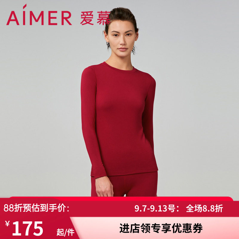 爱慕中厚圆领打底保暧上衣