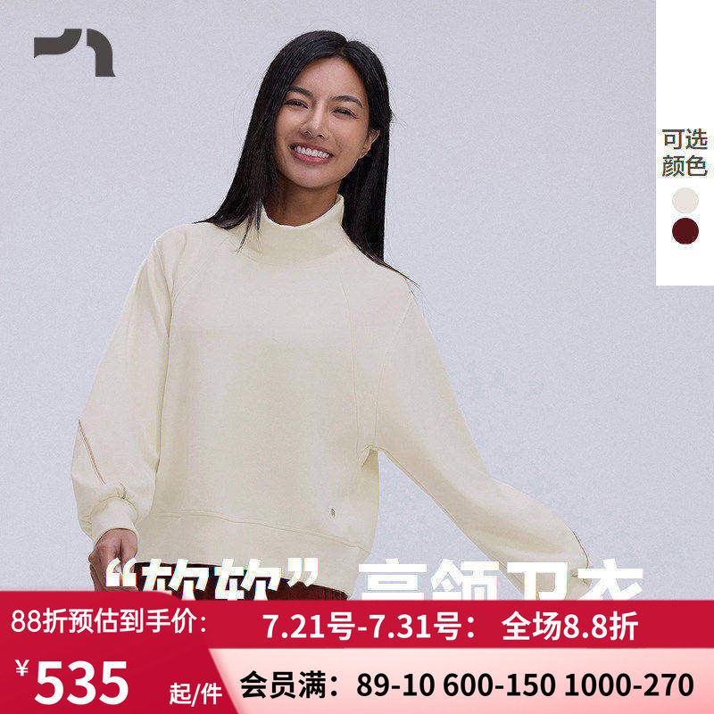 加速女士高领套头长袖卫衣