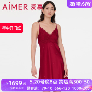 女夏季 爱慕怦然心动红品睡衣 薄真丝红色性感细吊带睡裙AM427841