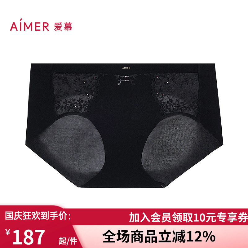 女棉质里裆黑色中腰平角裤AM