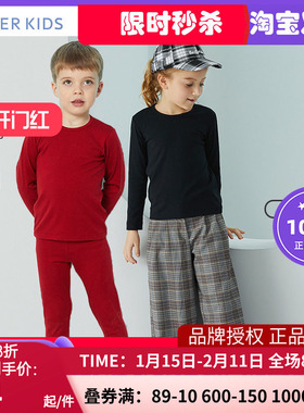 A类 爱慕儿童男女孩红色含羊毛秋冬保暖内衣裤AK372P13/AK373P11