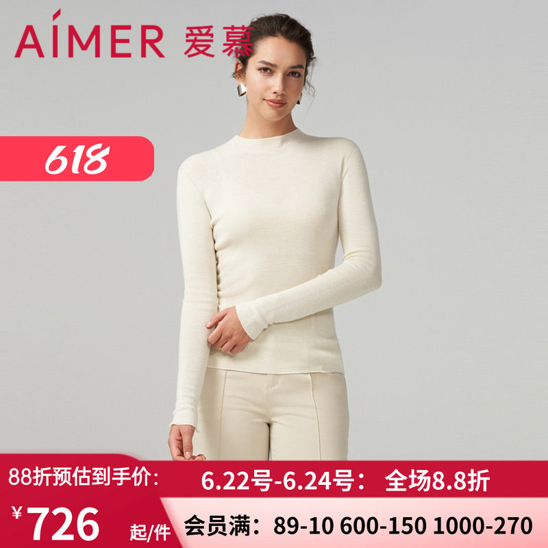 爱慕女士白色保暧打底衣