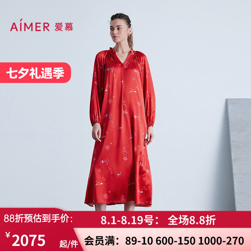 桑蚕丝红色九分袖中长睡裙
