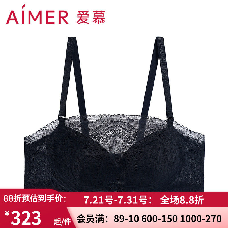 爱慕抹胸大胸显小薄款文胸