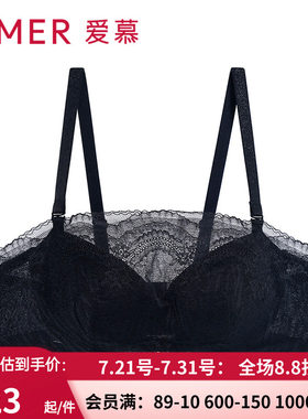 爱慕抹胸大胸显小薄款文胸