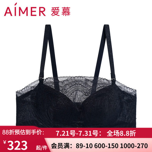 爱慕抹胸大胸显小薄款文胸
