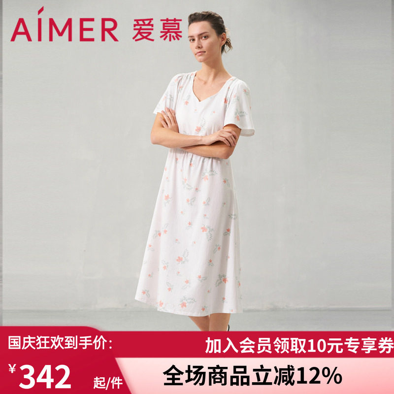 爱慕24SS花漾睡衣女春夏棉质短袖带杯长款睡裙可外穿AM449631