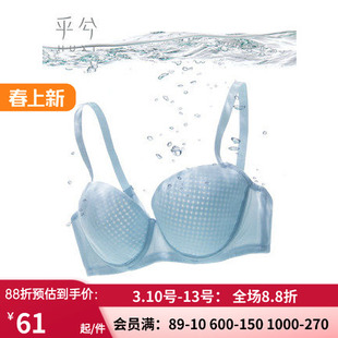 爱慕官方正品乎兮薄款内衣 洞洞大码大胸显小包容聚拢软钢圈文胸