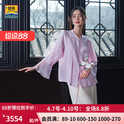 爱慕皇锦女士真丝中提花罗开襟圆领长袖上衣-浣溪沙HJ51050