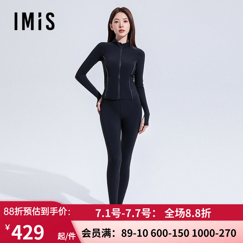 爱美丽2025年春动感字母小高领长袖长裤短裙三件套吸湿排干泳衣