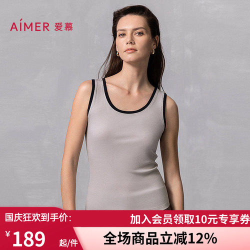 爱慕25春夏焕然女士宽肩带易搭打底柔软高弹力背心上衣AM72B291