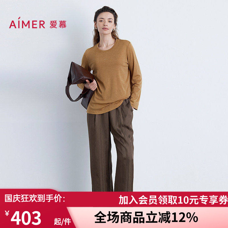 舒适可外穿休闲提花长裤
