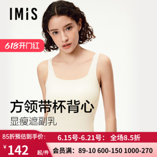 爱美丽细肩带胸垫方领打底背心女士2025新款bra-in吊带薄