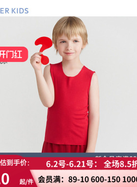 爱慕儿童男女孩宝A类兰精莫代尔MODAL净痕中性红色背心AK311D221