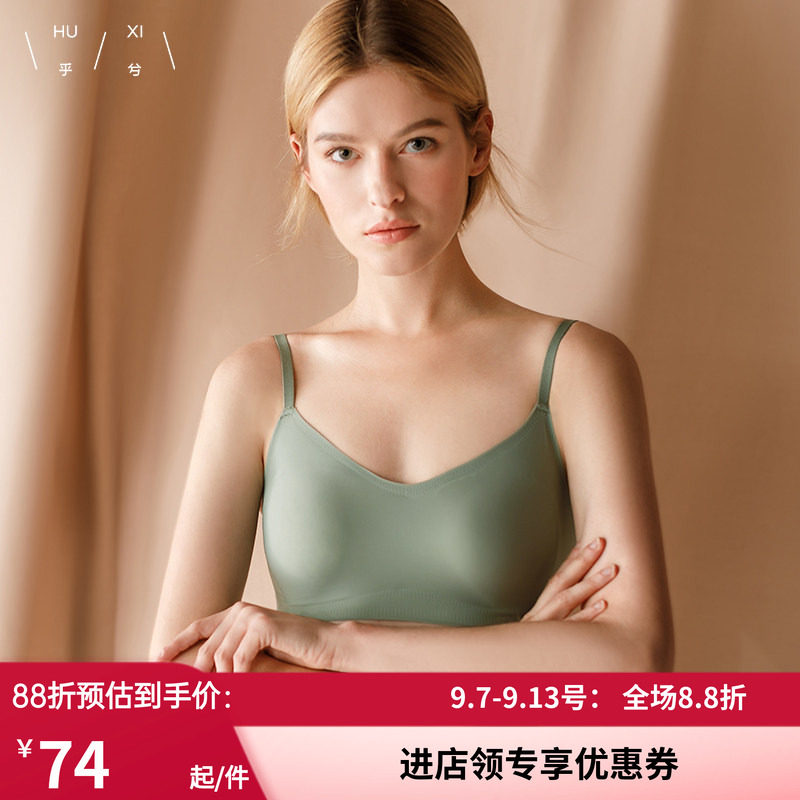 无尺码无痕无钢圈薄款文胸