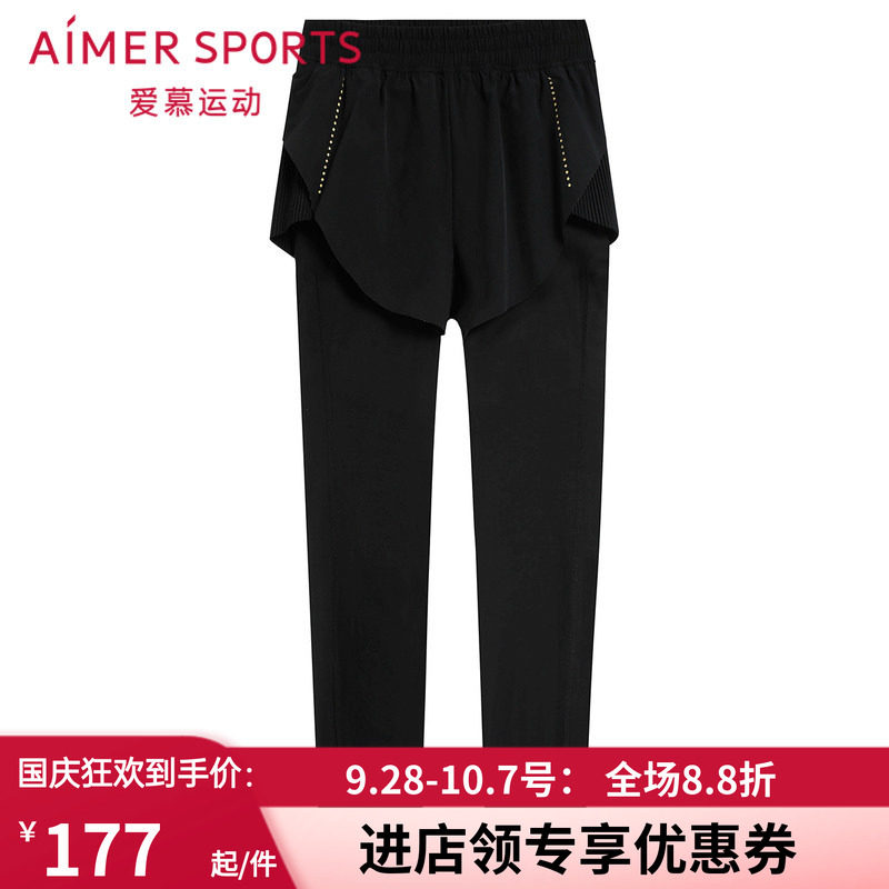 爱慕显瘦中厚裙式运动裤