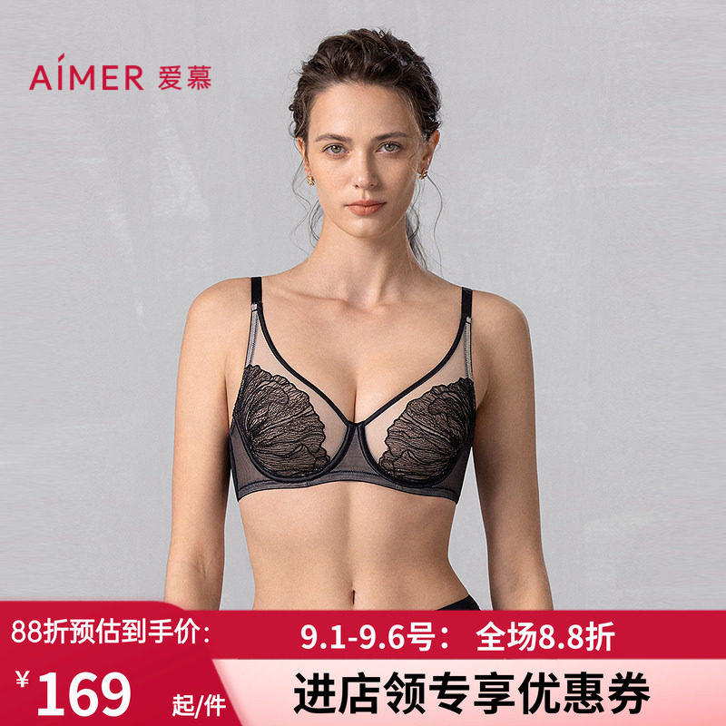 爱慕蝉意3/4薄杯文胸AM13B171