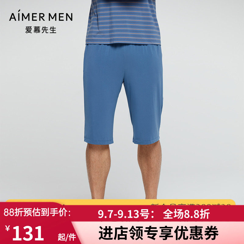 爱慕先生莫代尔可外穿休闲短裤