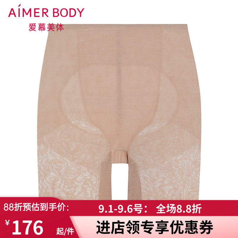 女祺袍礼服高腰短腿中款安全裤