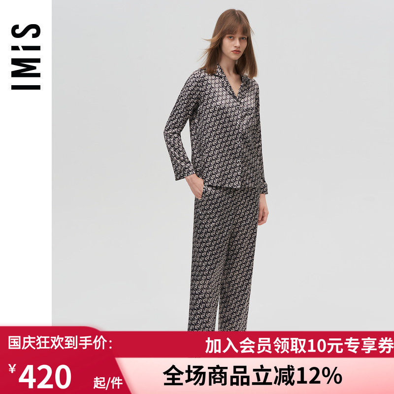 爱美丽上衣+长裤家居睡衣套装