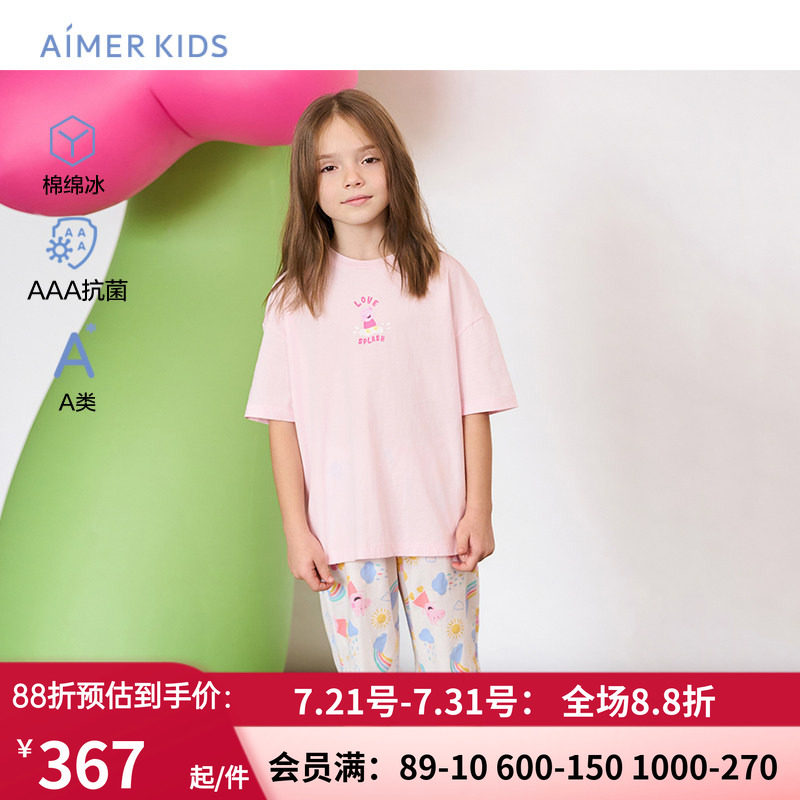 短袖+五分裤纯棉睡衣套装