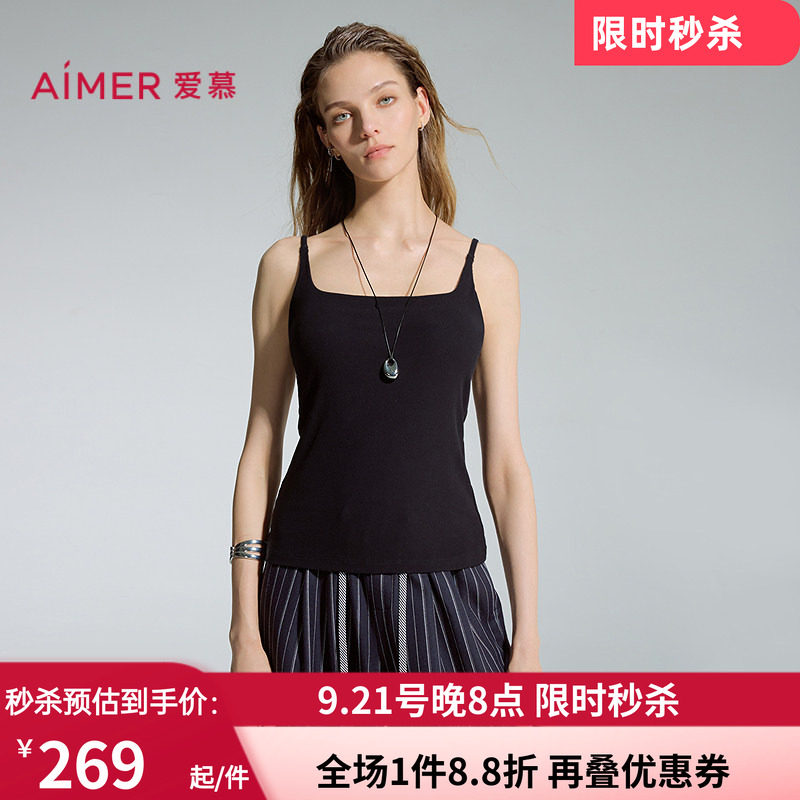 方领U领带胸垫打底背心