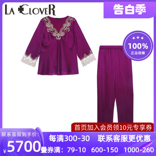 春秋套头分身女长袖 兰卡文闪耀派对系列 LC46US1 新品 睡衣套装