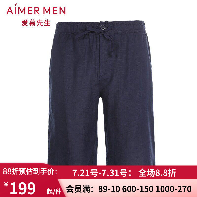 aimer men爱慕先生冰丝亚麻薄家居短裤 男士春夏五分睡裤NS82B632